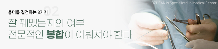 전문 봉합 기술 및 혈류 관리